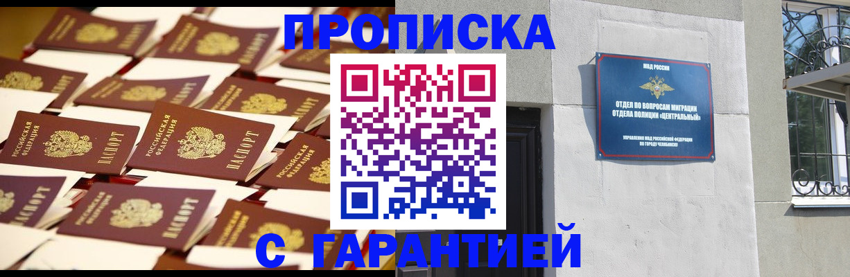 временная регистрация законно в Усть-Илимске